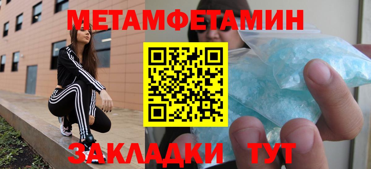 АМФ 97% Жуковский