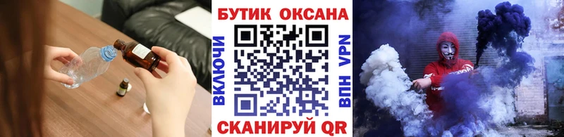 Бутират вода  Жуковский 
