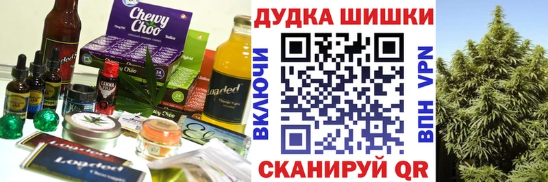 магазин  наркотиков  Жуковский  Печенье с ТГК марихуана 