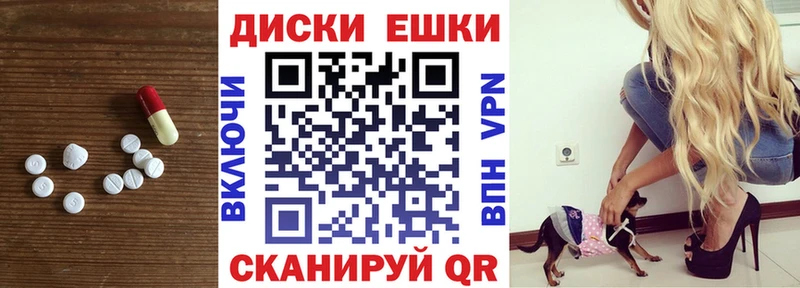 Экстази таблы  KRAKEN ссылка  Жуковский 