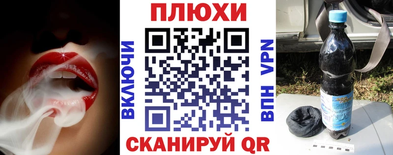 ГАШИШ гашик Жуковский
