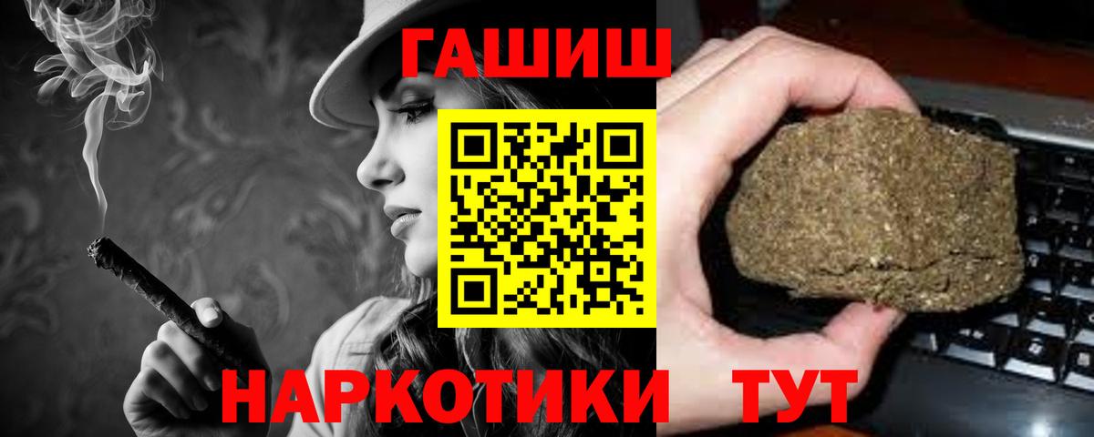 ГАШ индика сатива Жуковский