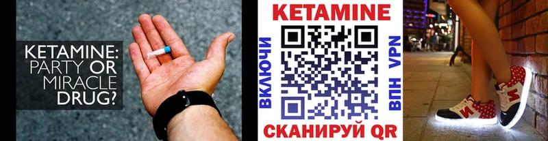 кракен как войти  Жуковский  КЕТАМИН ketamine 