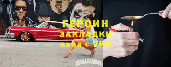 мет Козловка