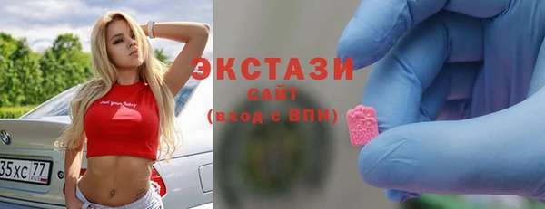 COCAINE Алексеевка