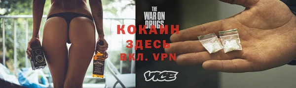 меф VHQ Алзамай
