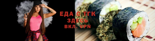 меф VHQ Алзамай