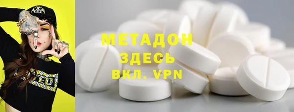 мяу мяу кристалл Алексин