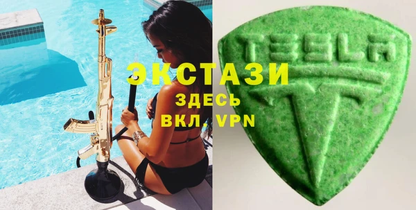 мяу мяу кристалл Алексин