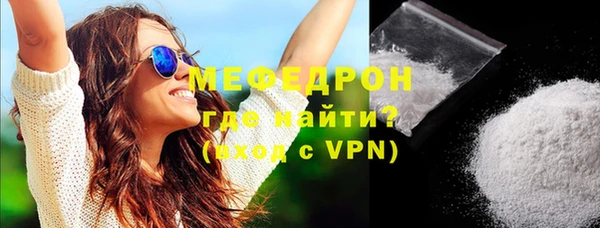 меф VHQ Алзамай