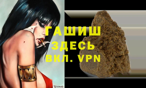 меф VHQ Алзамай