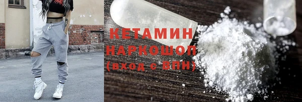 мяу мяу кристалл Алексин