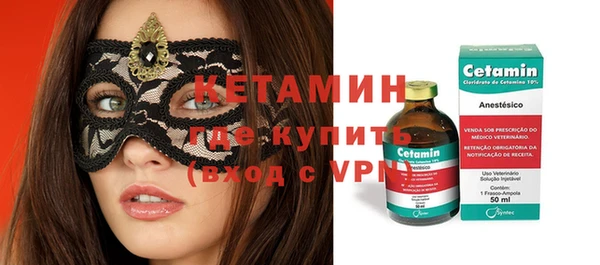 мяу мяу кристалл Алексин