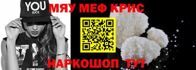ALPHA PVP Кулебаки