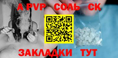 ALPHA PVP Кулебаки