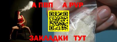 ALPHA PVP Кулебаки