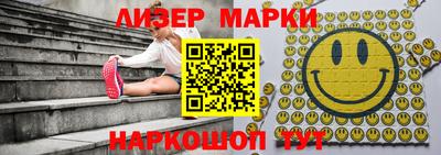 кокаин Кунгур
