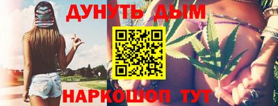 кокаин Кунгур