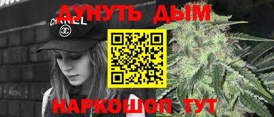 кокаин Кунгур