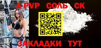ALPHA PVP Кулебаки