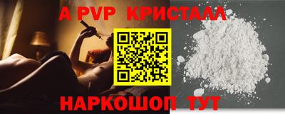 кокаин Кунгур