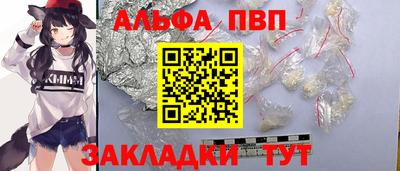 ALPHA PVP Кулебаки