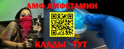 ALPHA PVP Кулебаки