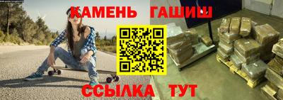 кокаин Кунгур