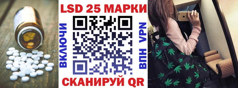 даркнет состав  Жуковский  ЛСД экстази кислота 
