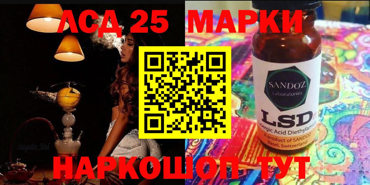 ЛСД экстази ecstasy  LSD-25 экстази ecstasy  Вход с VPN  Жуковский 
