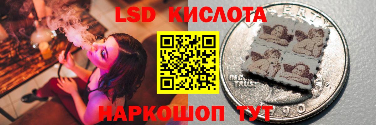 Лсд 25 экстази ecstasy Жуковский