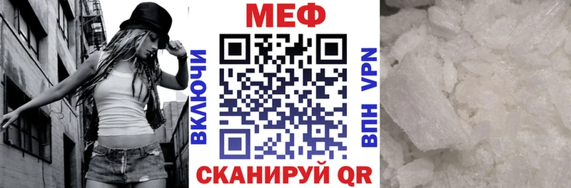 МЯУ-МЯУ VHQ  Жуковский 