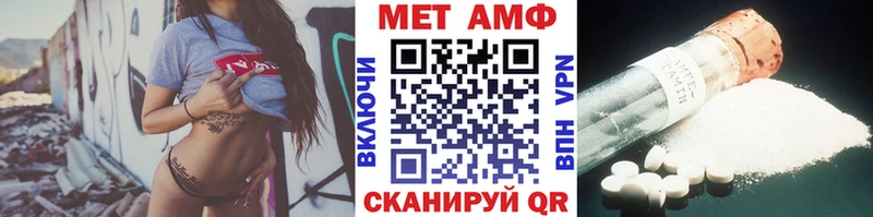 дарнет шоп Жуковский МЕТАМФЕТАМИН витя
