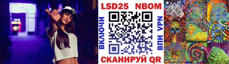 Марки NBOMe 1,5мг  наркота  omg маркетплейс  Жуковский 
