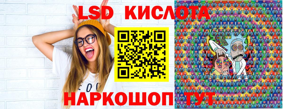 Марки 25I-NBOMe 1,8мг  Вход с VPN  Марки 25I-NBOMe 1,8мг  Марки N-bome  Жуковский 