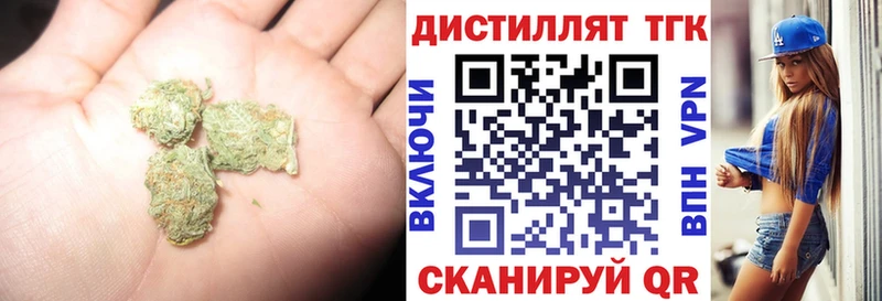 ТГК жижа  где купить наркоту  hydra ссылка  Жуковский 