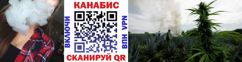 МАРИХУАНА Amnesia Жуковский