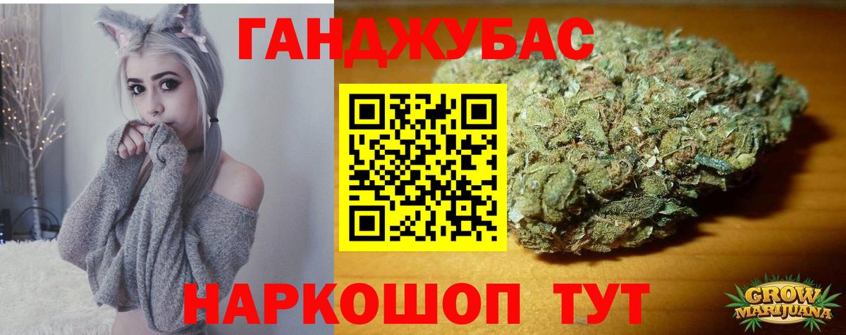Марихуана LSD WEED Жуковский